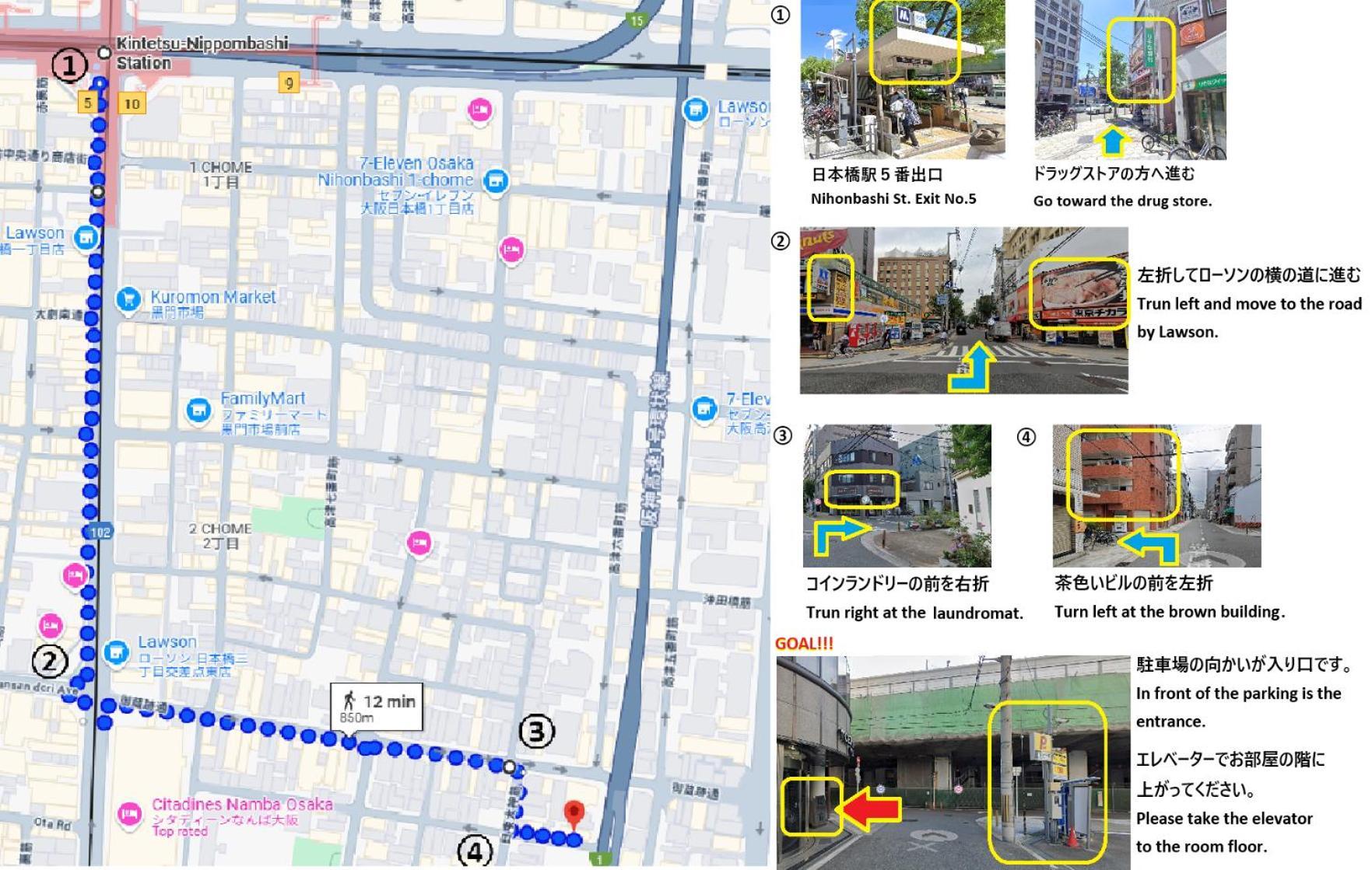 東瀛 Stays502富士 お洒落な和室部屋 Osaka Luaran gambar